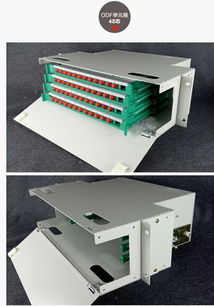 19英寸 144芯odf子框 慈溪市观海卫诚贵通信设备厂